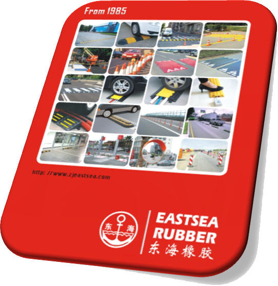 Eastsea Rubber New Catalog